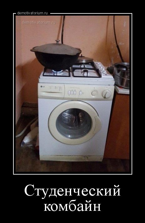 Прикольные демотиваторы на любой вкус (15 шт) Прикольные демотиваторы на любой вкус (15 шт)