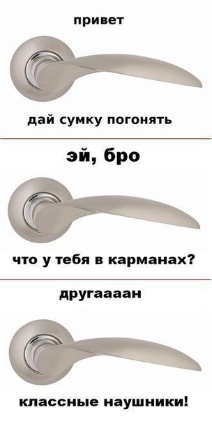 Свежий сборник прикольных фотомемов (24 фото) Свежий сборник прикольных фотомемов (24 фото)