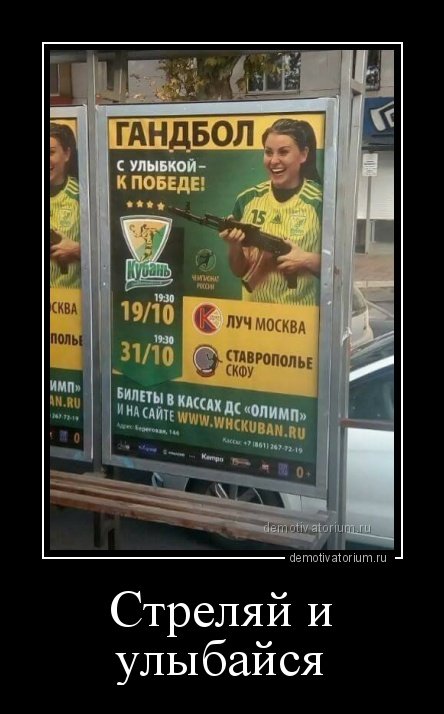 Прикольные демотиваторы для всех (17 шт) Прикольные демотиваторы для всех (17 шт)