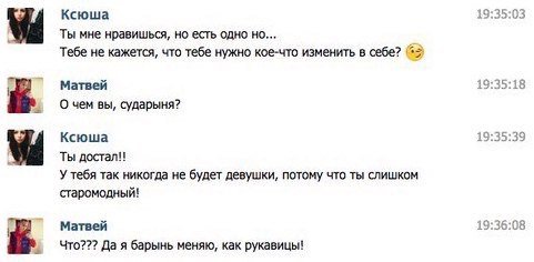 Прикольные комментарии на Бугаге (26 фото) Прикольные комментарии на Бугаге (26 фото)