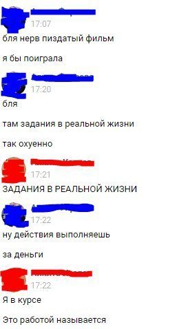Прикольные комментарии на Бугаге (26 фото) Прикольные комментарии на Бугаге (26 фото)