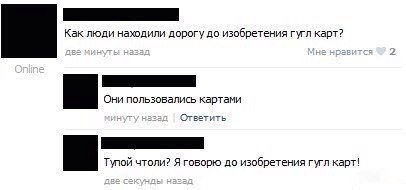 Прикольные комментарии на Бугаге (26 фото) Прикольные комментарии на Бугаге (26 фото)