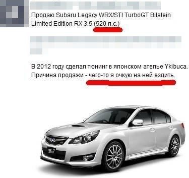 Свежие АВТОприколы на Бугаге (35 фото) Свежие АВТОприколы на Бугаге (35 фото)