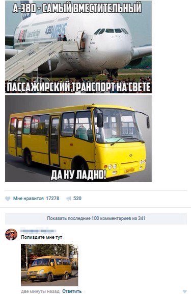 Свежие АВТОприколы на Бугаге (35 фото) Свежие АВТОприколы на Бугаге (35 фото)