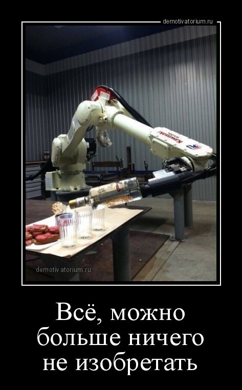 Демотиваторы-приколы (17 шт) Демотиваторы-приколы (17 шт)