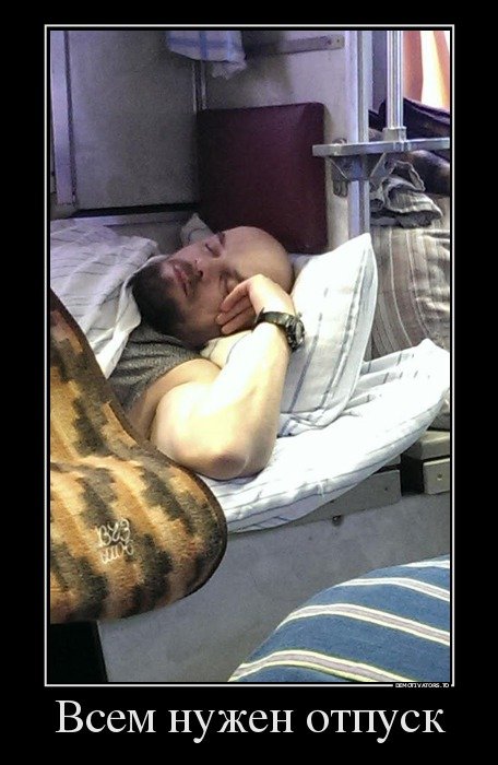 Демотиваторы-приколы (17 шт) Демотиваторы-приколы (17 шт)