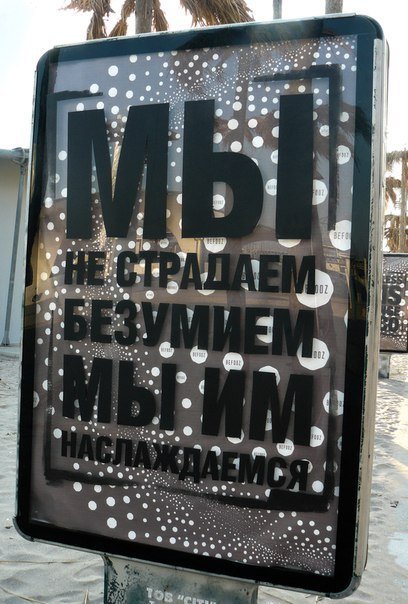 Фотоколлекция для любителей странного юмора (25 фото) Фотоколлекция для любителей странного юмора (25 фото)