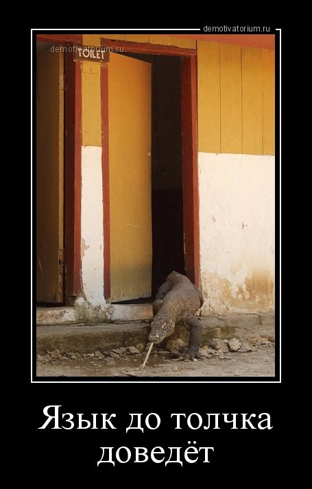 Новая порция демотиваторов (16 шт) Новая порция демотиваторов (16 шт)