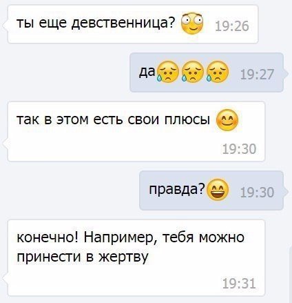 Прикольные комментарии из соцсетей (29 фото) Прикольные комментарии из соцсетей (29 фото)