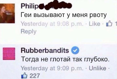 Прикольные комментарии из соцсетей (29 фото) Прикольные комментарии из соцсетей (29 фото)