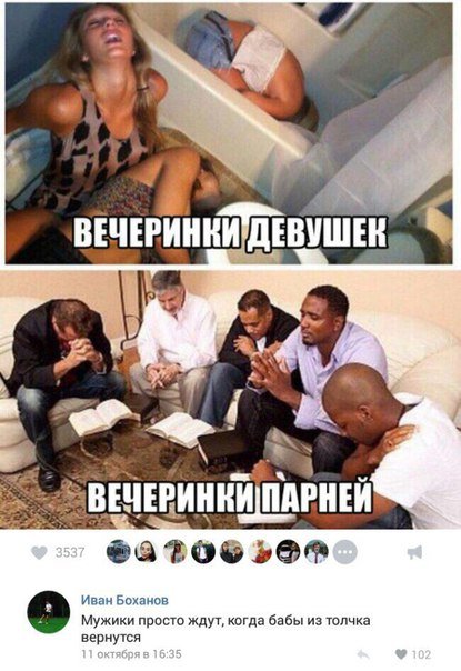 Прикольные комментарии из соцсетей (29 фото) Прикольные комментарии из соцсетей (29 фото)