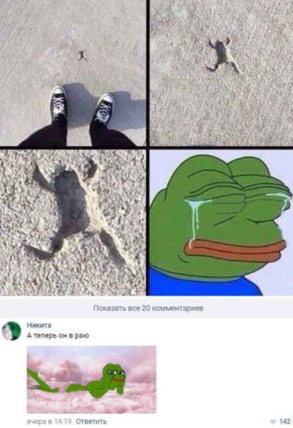 Прикольные комментарии из соцсетей (29 фото) Прикольные комментарии из соцсетей (29 фото)