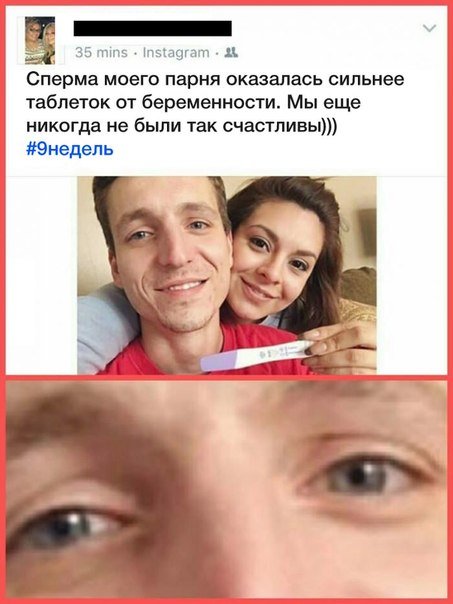 Прикольные комментарии из соцсетей (29 фото) Прикольные комментарии из соцсетей (29 фото)