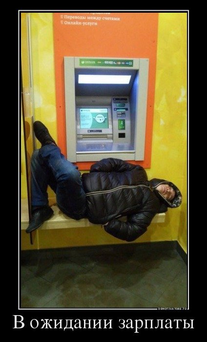 Новые демотиваторы-приколы (21 шт) Новые демотиваторы-приколы (21 шт)