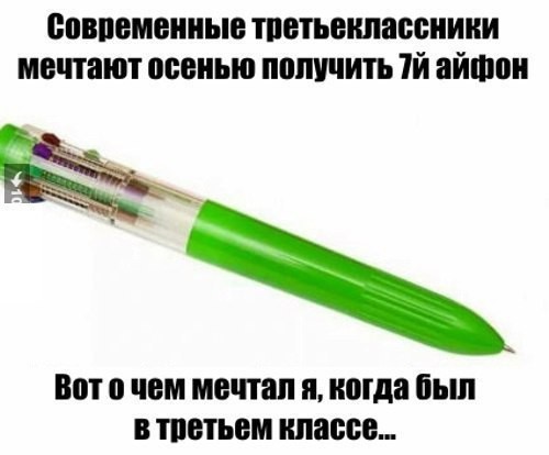 Подборка фото-приколов и картинок для настроения (46 шт) Подборка фото-приколов и картинок для настроения (46 шт)