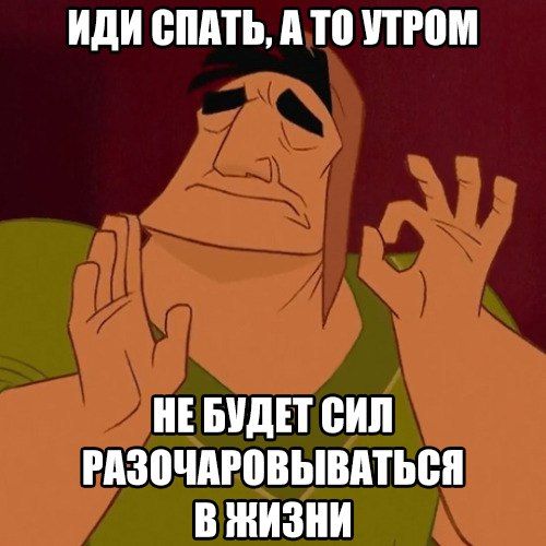 Подборка фото-приколов и картинок для настроения (46 шт) Подборка фото-приколов и картинок для настроения (46 шт)