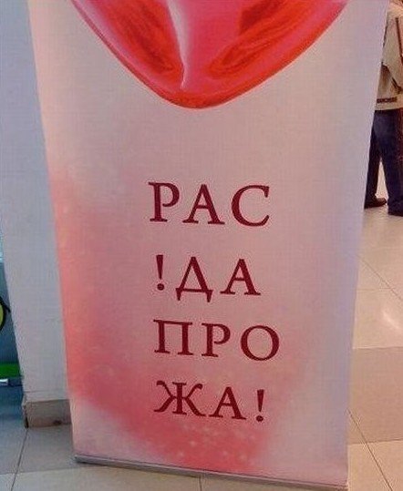 "Чёрная пятница" в прикольных картинках (20 фото)