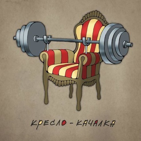 Фотоприколы для тех, кто понимает буквально (21 фото) Фотоприколы для тех, кто понимает буквально (21 фото)