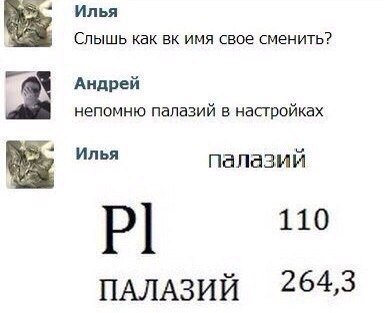 Прикольные комментарии и СМС-ки (21 фото) Прикольные комментарии и СМС-ки (21 фото)