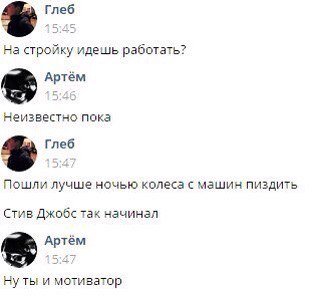 Прикольные комментарии и СМС-ки (21 фото) Прикольные комментарии и СМС-ки (21 фото)