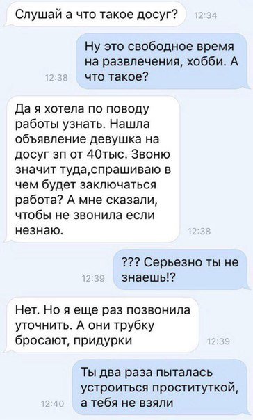 Прикольные комментарии и СМС-ки (21 фото) Прикольные комментарии и СМС-ки (21 фото)