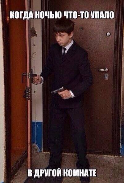 Прикольные фотомемы (27 фото) Прикольные фотомемы (27 фото)