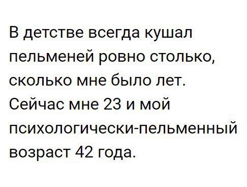 Вечерние картинки и приколы (30 шт) Вечерние картинки и приколы (30 шт)