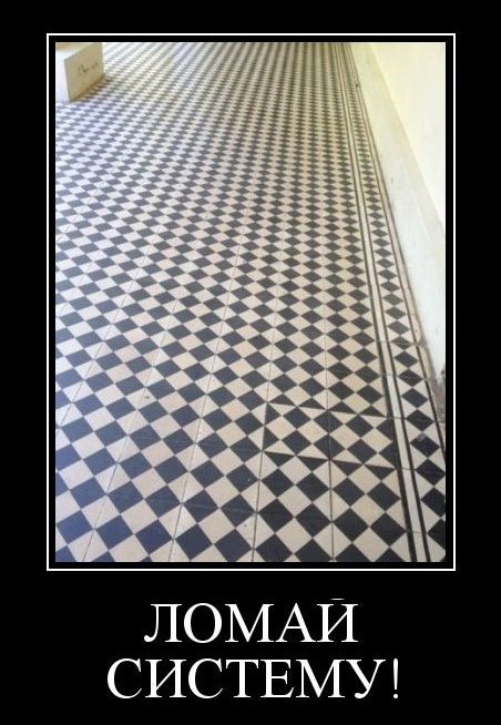 Демотиваторы для настроения (11 шт) Демотиваторы для настроения (11 шт)