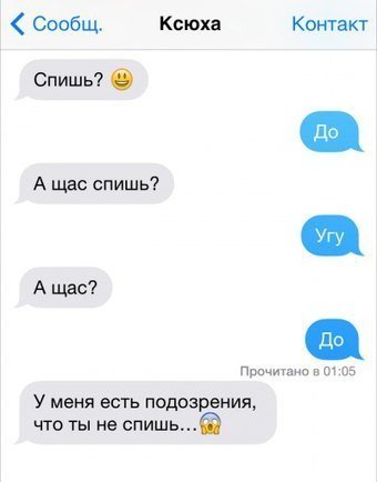 Прикольные комментарии и СМС-диалоги (26 фото) Прикольные комментарии и СМС-диалоги (26 фото)