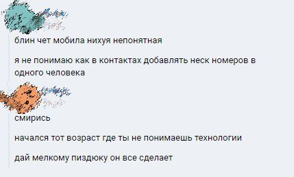 Прикольные комментарии и СМС-диалоги (26 фото) Прикольные комментарии и СМС-диалоги (26 фото)