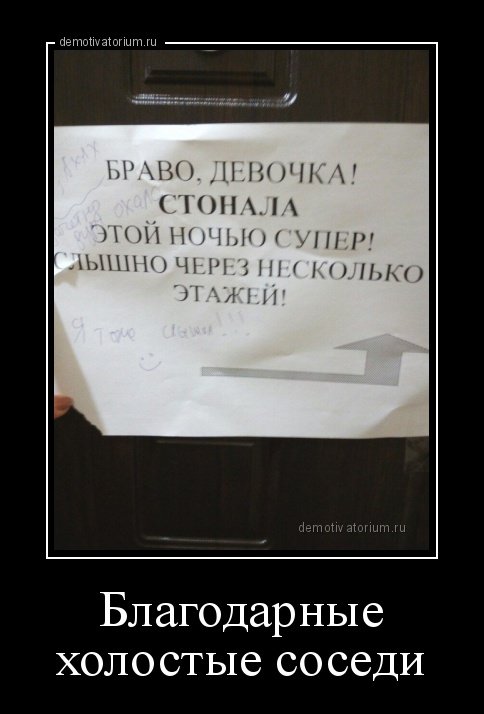 Новые демотиваторы (19 шт) Новые демотиваторы (19 шт)