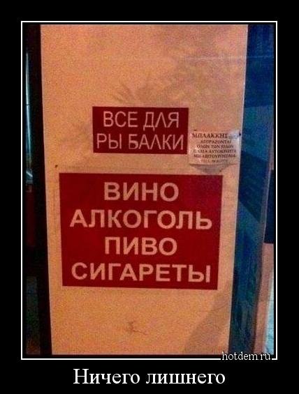 Свежие демотиваторы на Бугаге (20 шт) Свежие демотиваторы на Бугаге (20 шт)