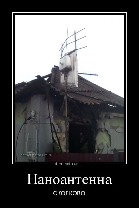 Новые демотиваторы (17 шт) Новые демотиваторы (17 шт)