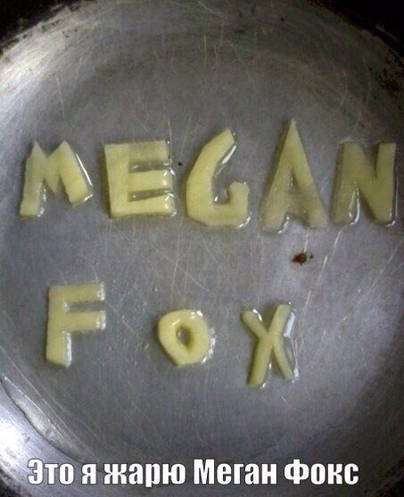 Прикольные фотомемы для всех и для каждого (29 шт) Прикольные фотомемы для всех и для каждого (29 шт)