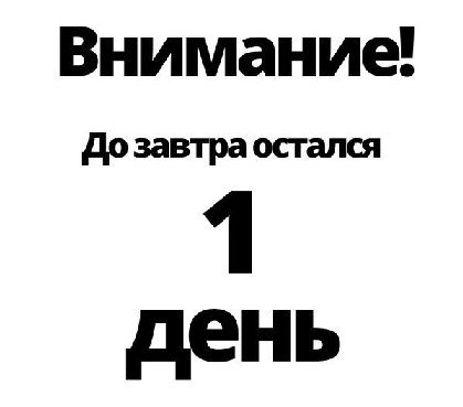 Прикольные фотомемы для всех и для каждого (29 шт) Прикольные фотомемы для всех и для каждого (29 шт)