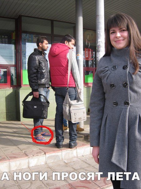 Прикольные фотомемы для всех и для каждого (29 шт) Прикольные фотомемы для всех и для каждого (29 шт)