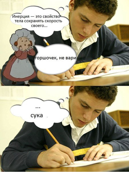 Прикольные фотомемы для всех и для каждого (29 шт) Прикольные фотомемы для всех и для каждого (29 шт)