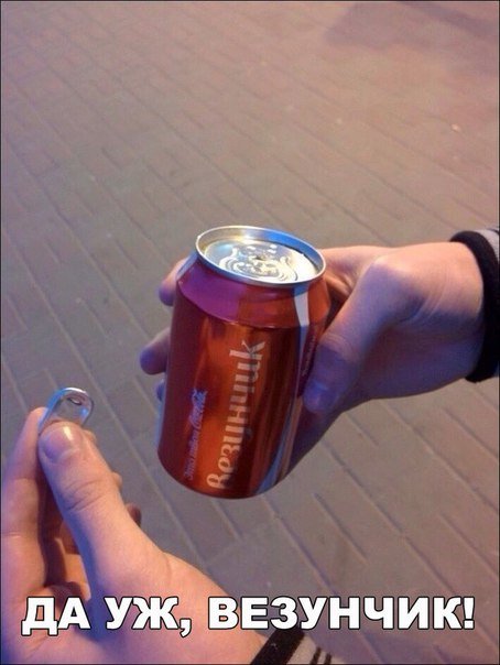 Прикольные фотомемы для всех и для каждого (29 шт) Прикольные фотомемы для всех и для каждого (29 шт)