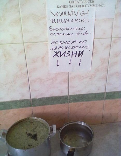 Смешные вывески, надписи и реклама (21 фото) Смешные вывески, надписи и реклама (21 фото)