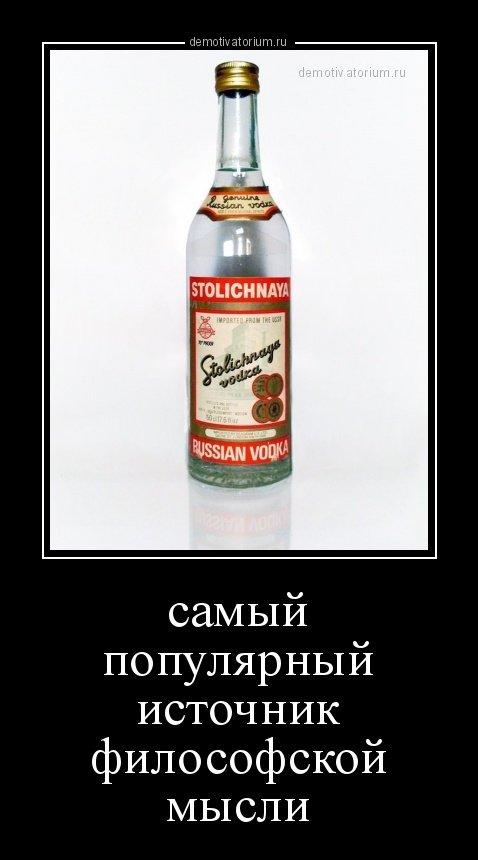 Новые демотиваторы для всех (13 шт) Новые демотиваторы для всех (13 шт)