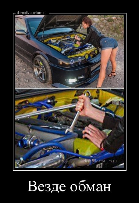 Прикольные предпятничные демотиваторы (15 шт) Прикольные предпятничные демотиваторы (15 шт)