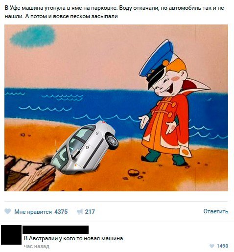 АВТОприколы на Бугаге (20 шт) АВТОприколы на Бугаге (20 шт)