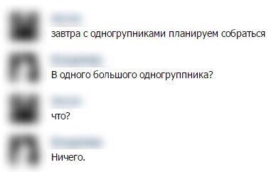 Прикольные комментарии из соцсетей (23 фото) Прикольные комментарии из соцсетей (23 фото)