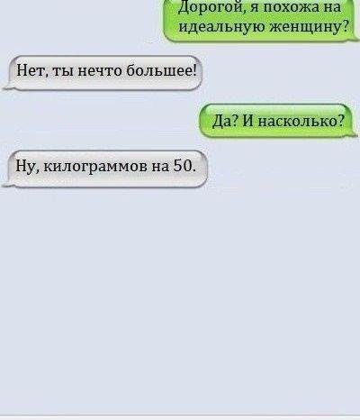 Прикольные комментарии из соцсетей (23 фото) Прикольные комментарии из соцсетей (23 фото)