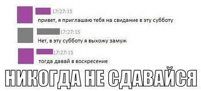 Прикольные комментарии из соцсетей (23 фото) Прикольные комментарии из соцсетей (23 фото)