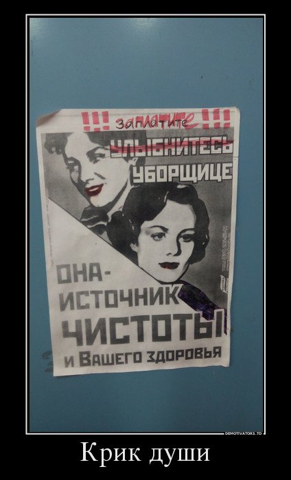 Сборник демотиваторов на любой вкус (15 шт) Сборник демотиваторов на любой вкус (15 шт)