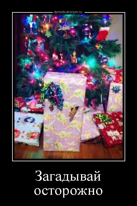 Сборник демотиваторов на любой вкус (15 шт) Сборник демотиваторов на любой вкус (15 шт)