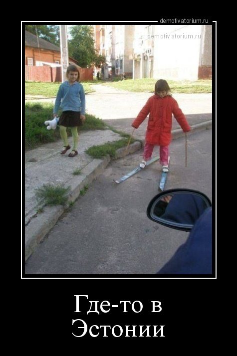 Сборник демотиваторов на любой вкус (15 шт) Сборник демотиваторов на любой вкус (15 шт)