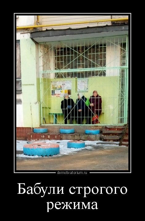 Большая коллекция демотиваторов для настроения (29 шт) Большая коллекция демотиваторов для настроения (29 шт)