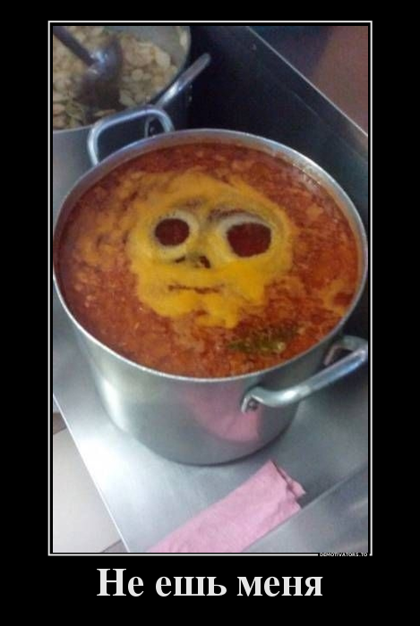 Большая коллекция демотиваторов для настроения (29 шт) Большая коллекция демотиваторов для настроения (29 шт)